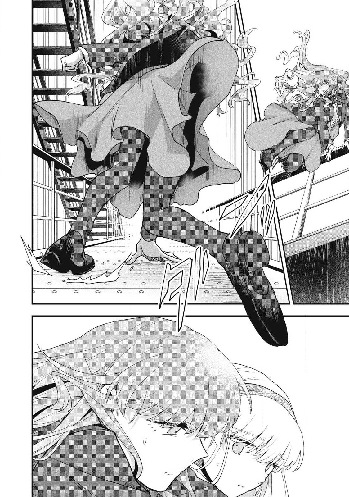Yuki to Sumi Chap 50.3 - Next Chap 51.3