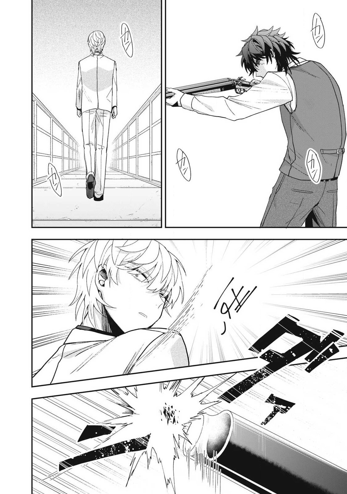 Yuki to Sumi Chap 50.1 - Next Chap 51.1