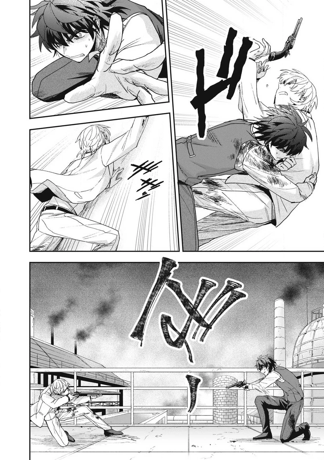 Yuki to Sumi Chap 50.2 - Next Chap 51.2