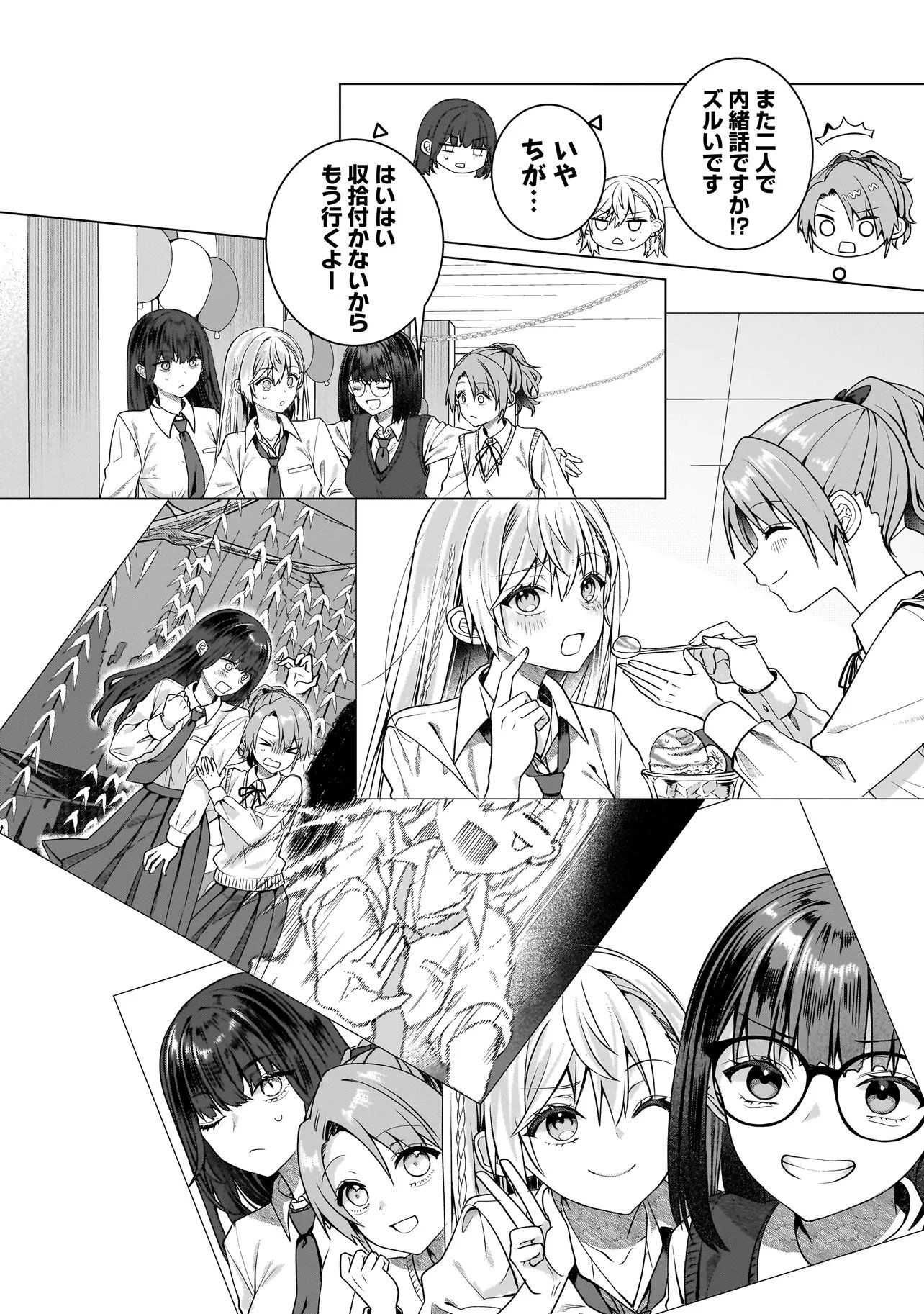 Yuri no Hajimari wa Dorei Kara Chap 19.1 - Next Chap 20.1