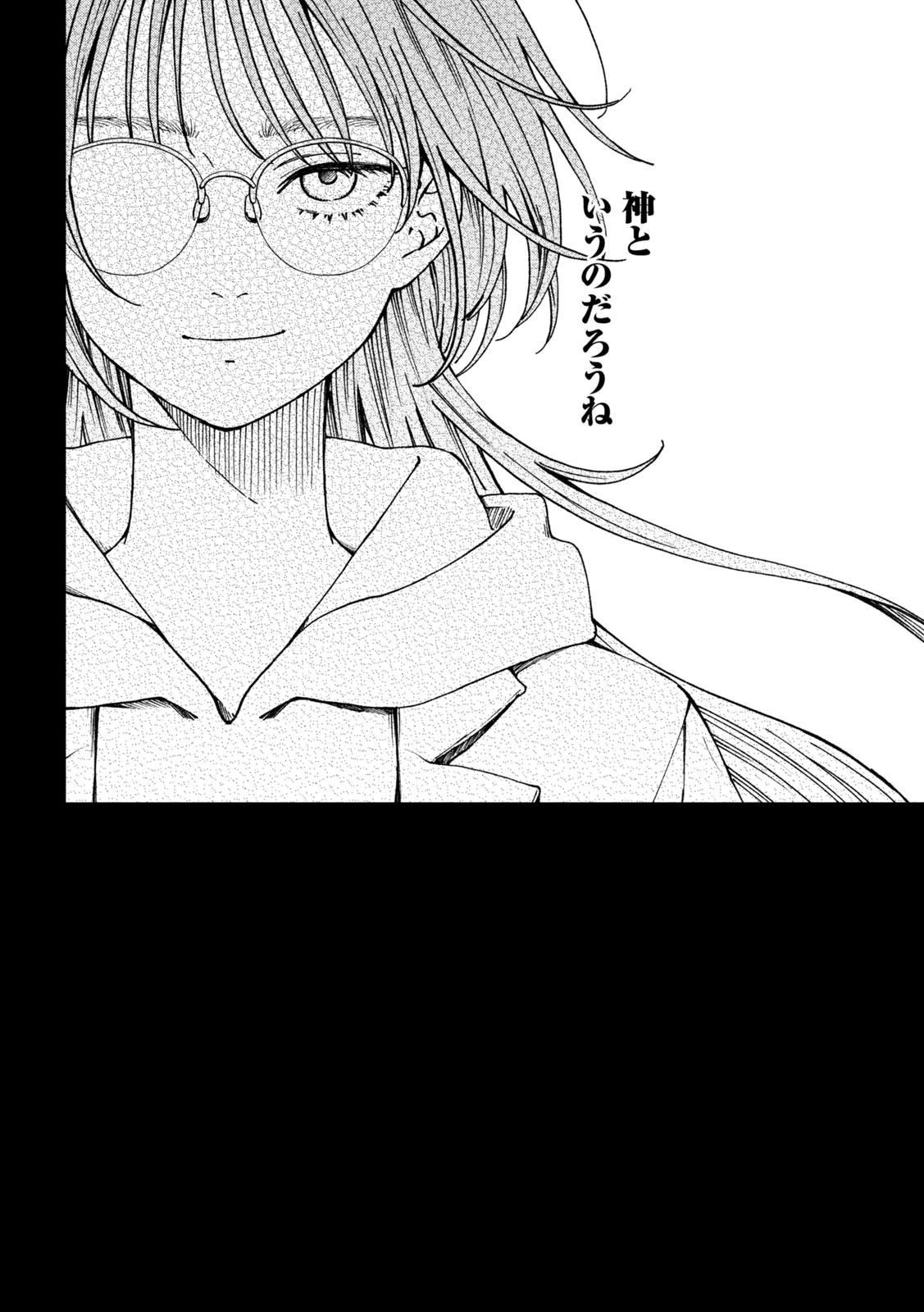 Yuuyami to Kataware Chap 5 - Next Chap 6
