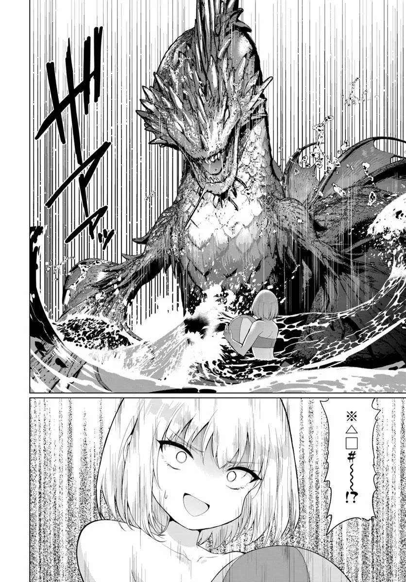 Yuusha ni Zenbu Ubawareta Ore wa Yuusha no Hahaoya to Party wo Kumimashita! Chap 37 - Next Chap 38