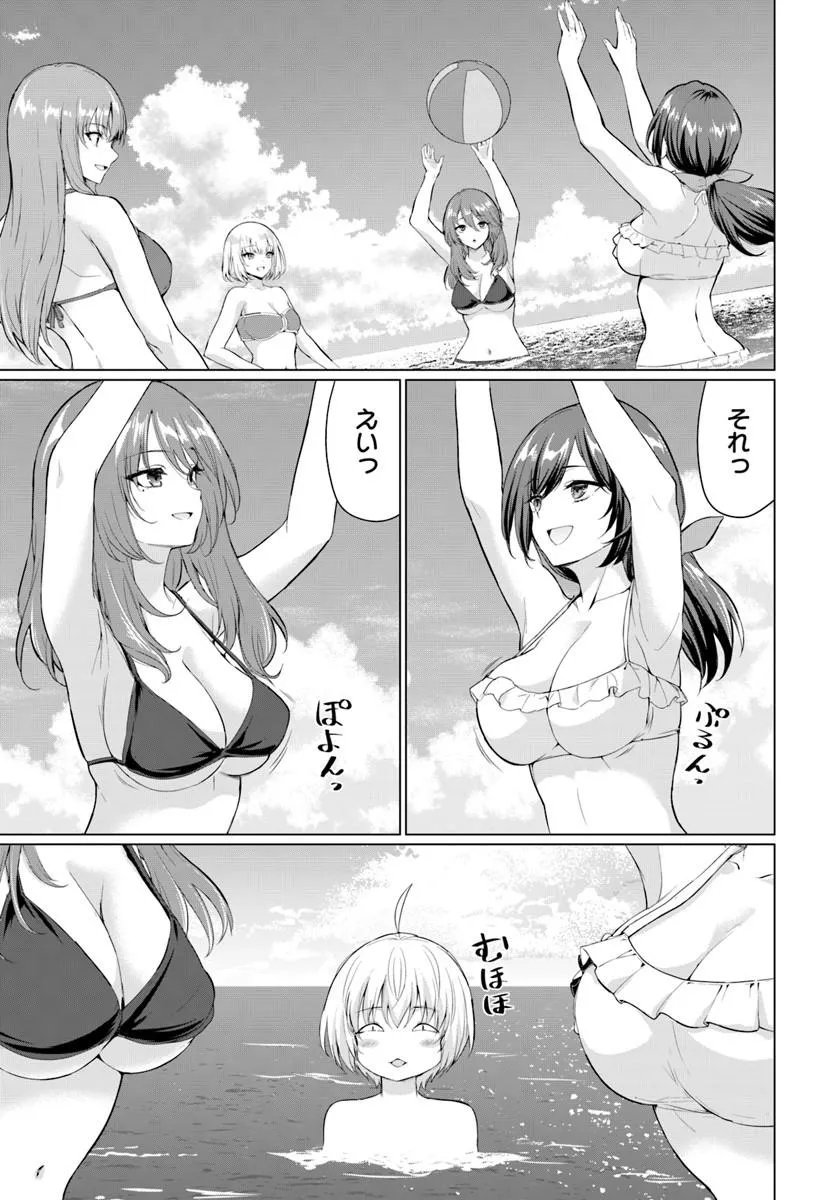 Yuusha ni Zenbu Ubawareta Ore wa Yuusha no Hahaoya to Party wo Kumimashita! Chap 37 - Next Chap 38
