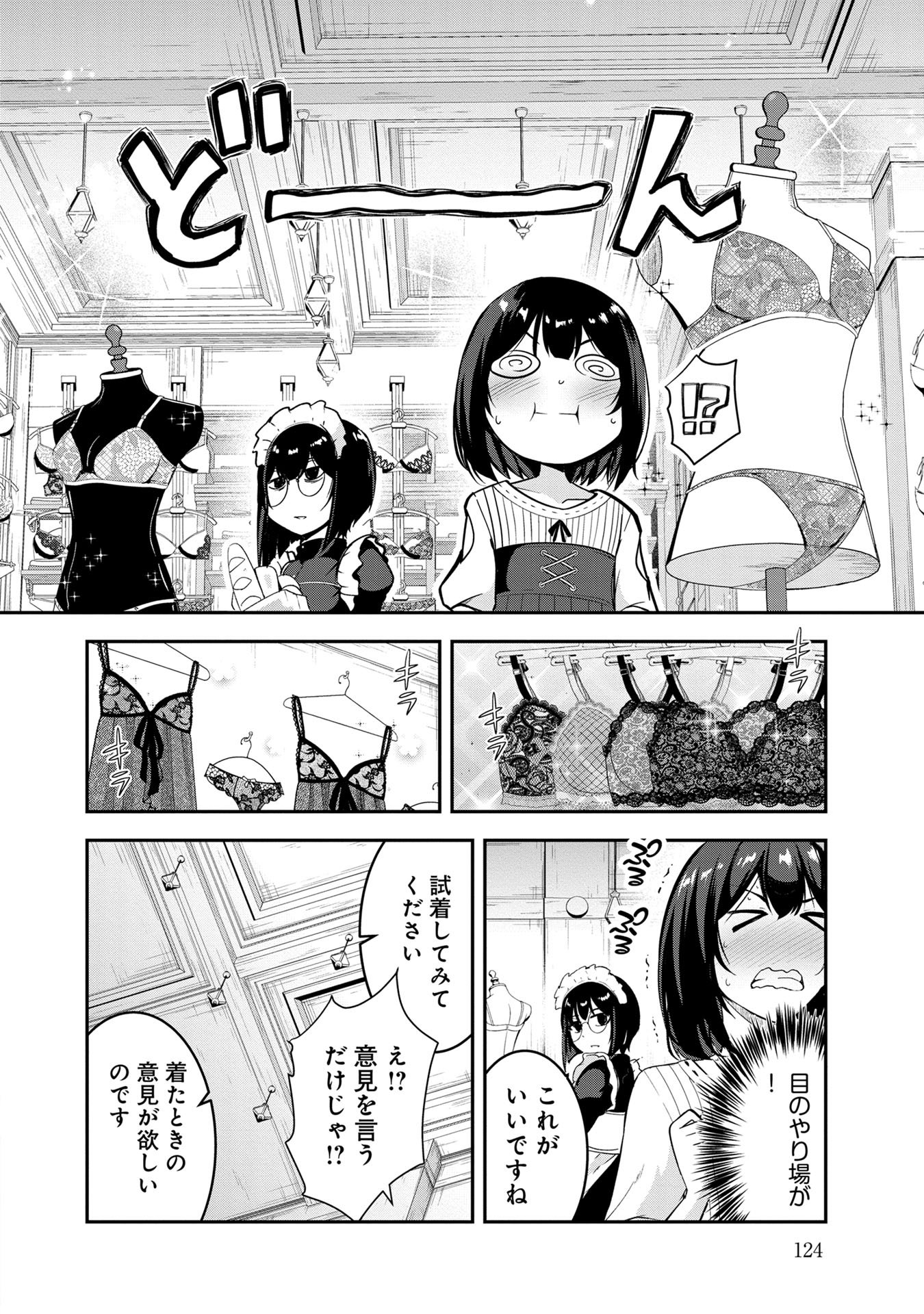 Yuusha-sama, Sakuya mo Otanoshimi deshita ne. Chap 48 - Next Chap 49