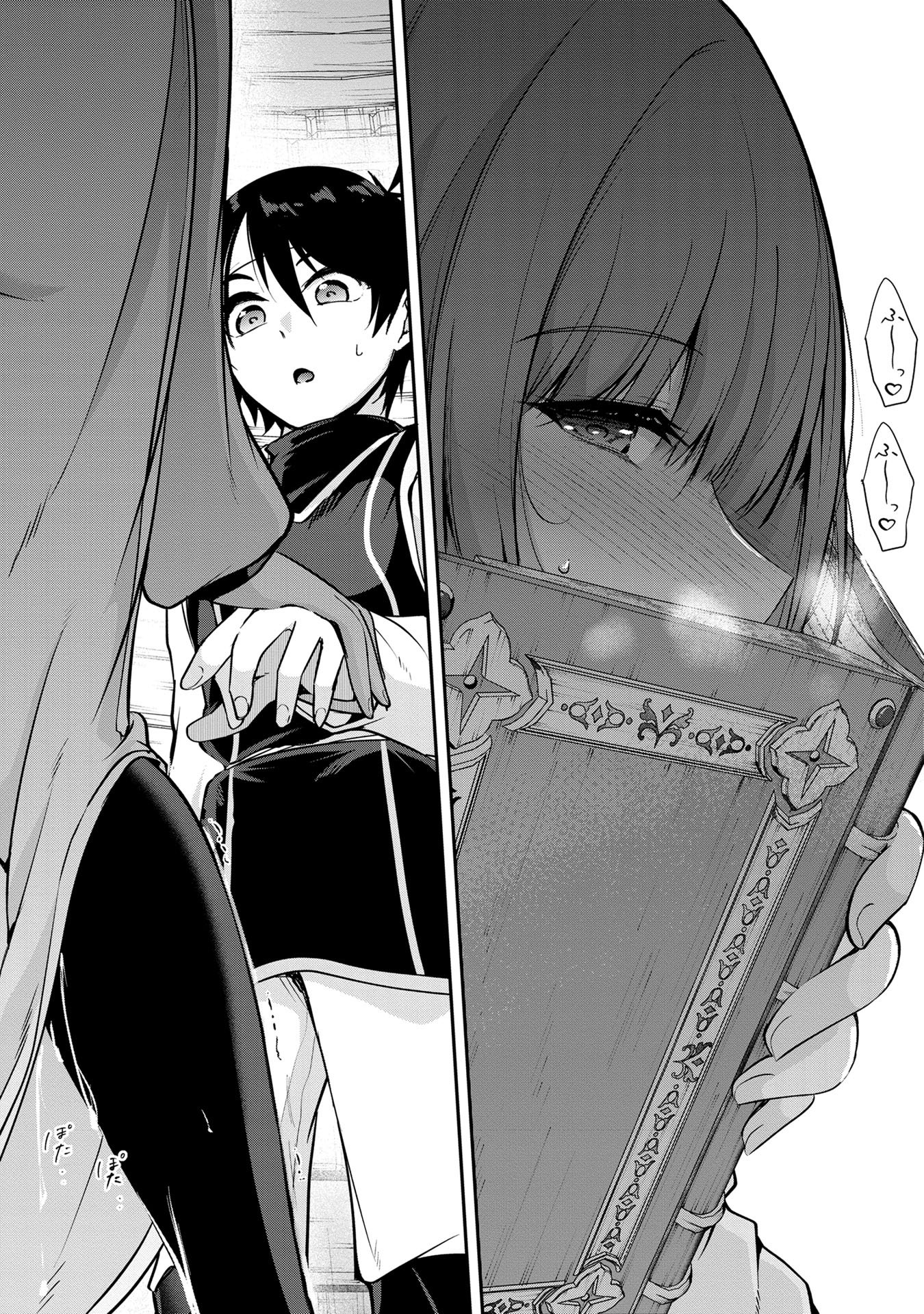 Yuusha-sama, Sakuya mo Otanoshimi deshita ne. Chap 46 - Next Chap 47