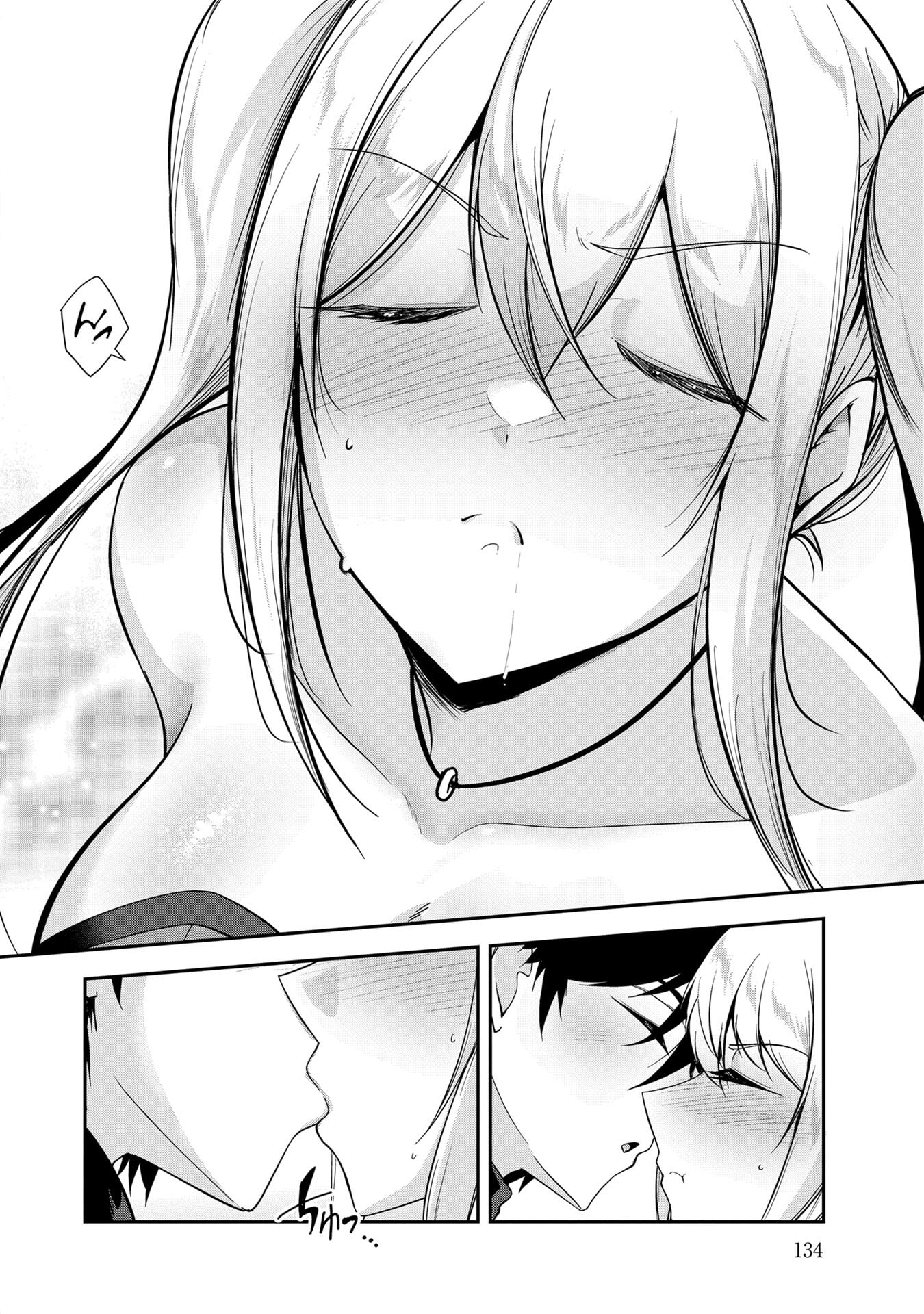 Yuusha-sama, Sakuya mo Otanoshimi deshita ne. Chap 58 - Next Chap 59