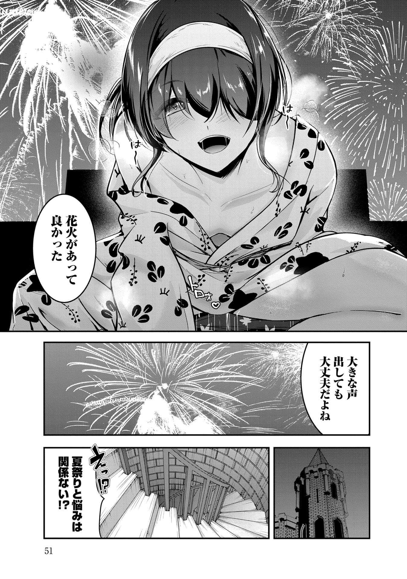 Yuusha-sama, Sakuya mo Otanoshimi deshita ne. Chap 53 - Next Chap 54