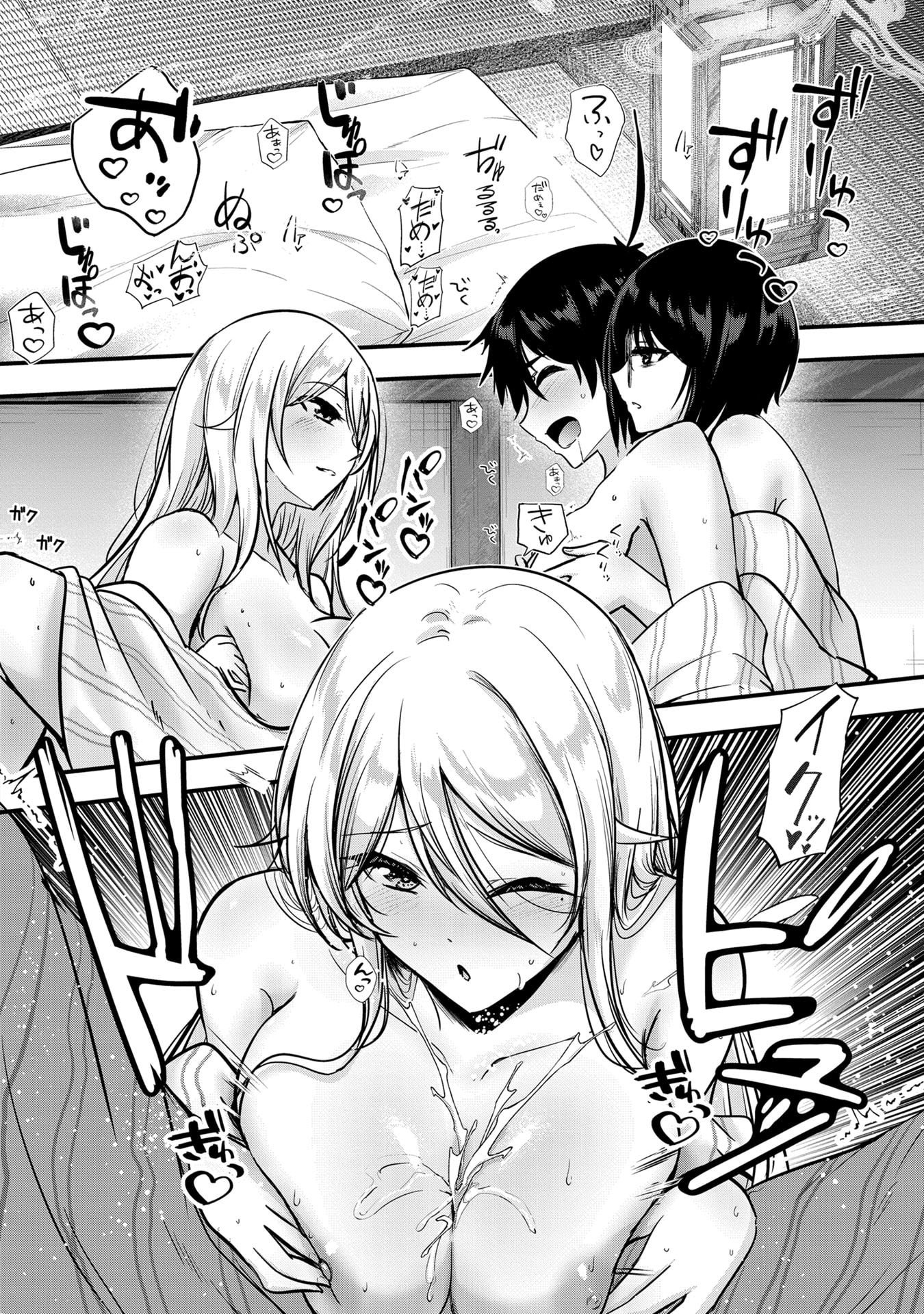Yuusha-sama, Sakuya mo Otanoshimi deshita ne. Chap 60.5 - Next Chap 61.5