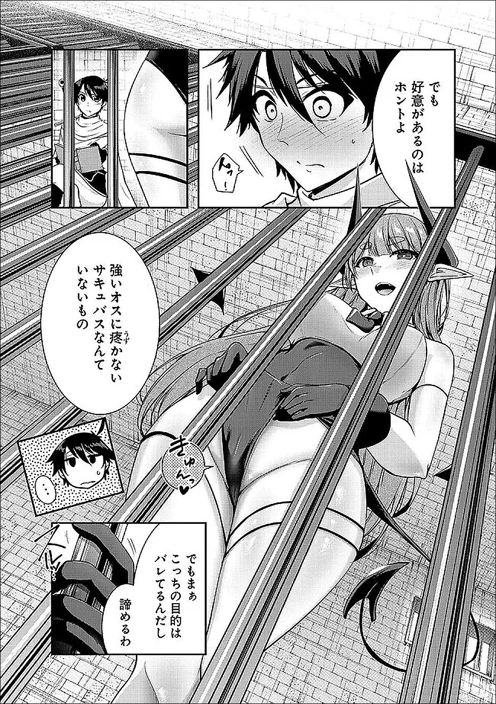 Yuusha-sama, Sakuya mo Otanoshimi deshita ne. Chap 63 - Next Chap 64