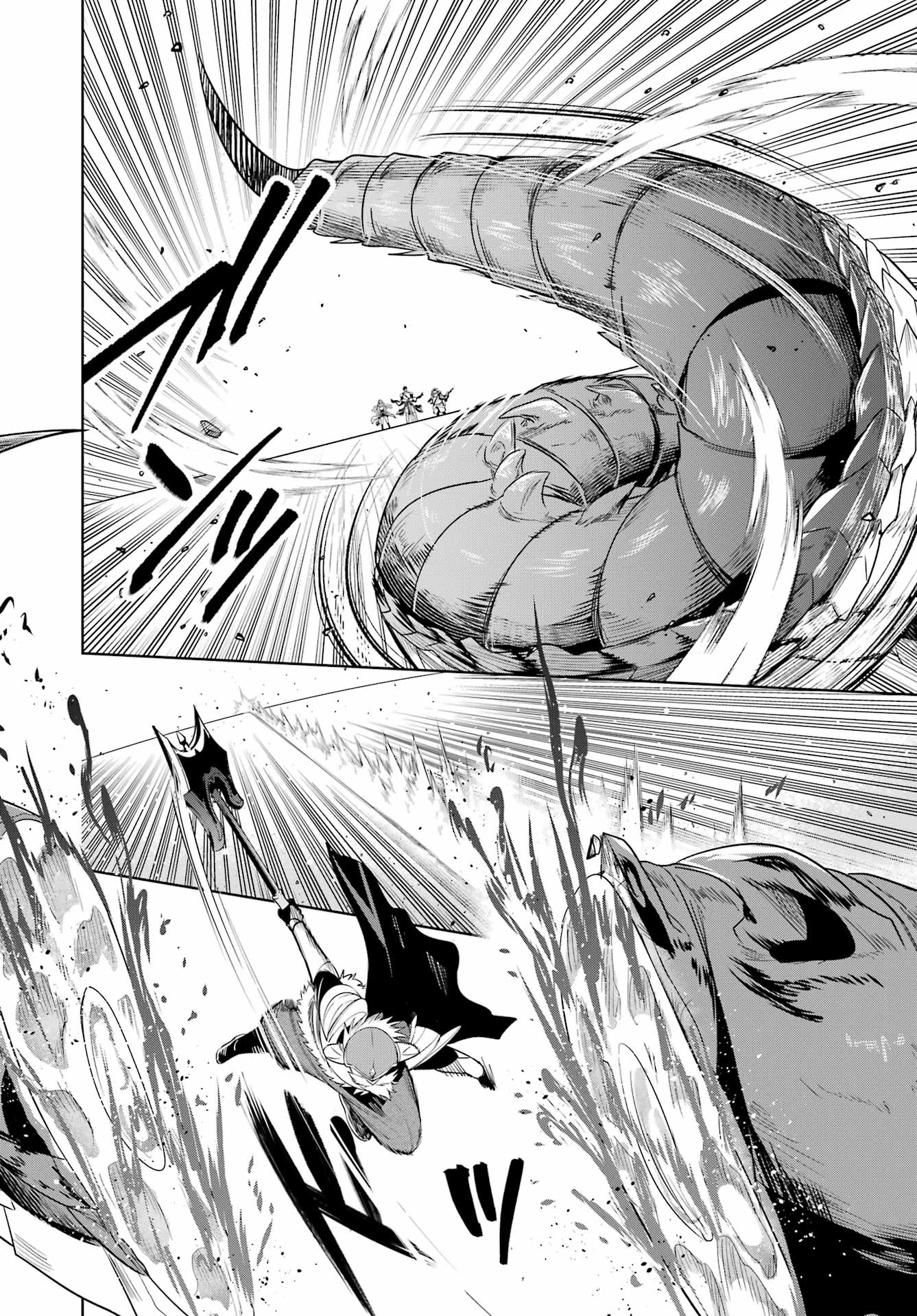 勇者パーティーの荷物持ち Chap 37 - Next Chap 38