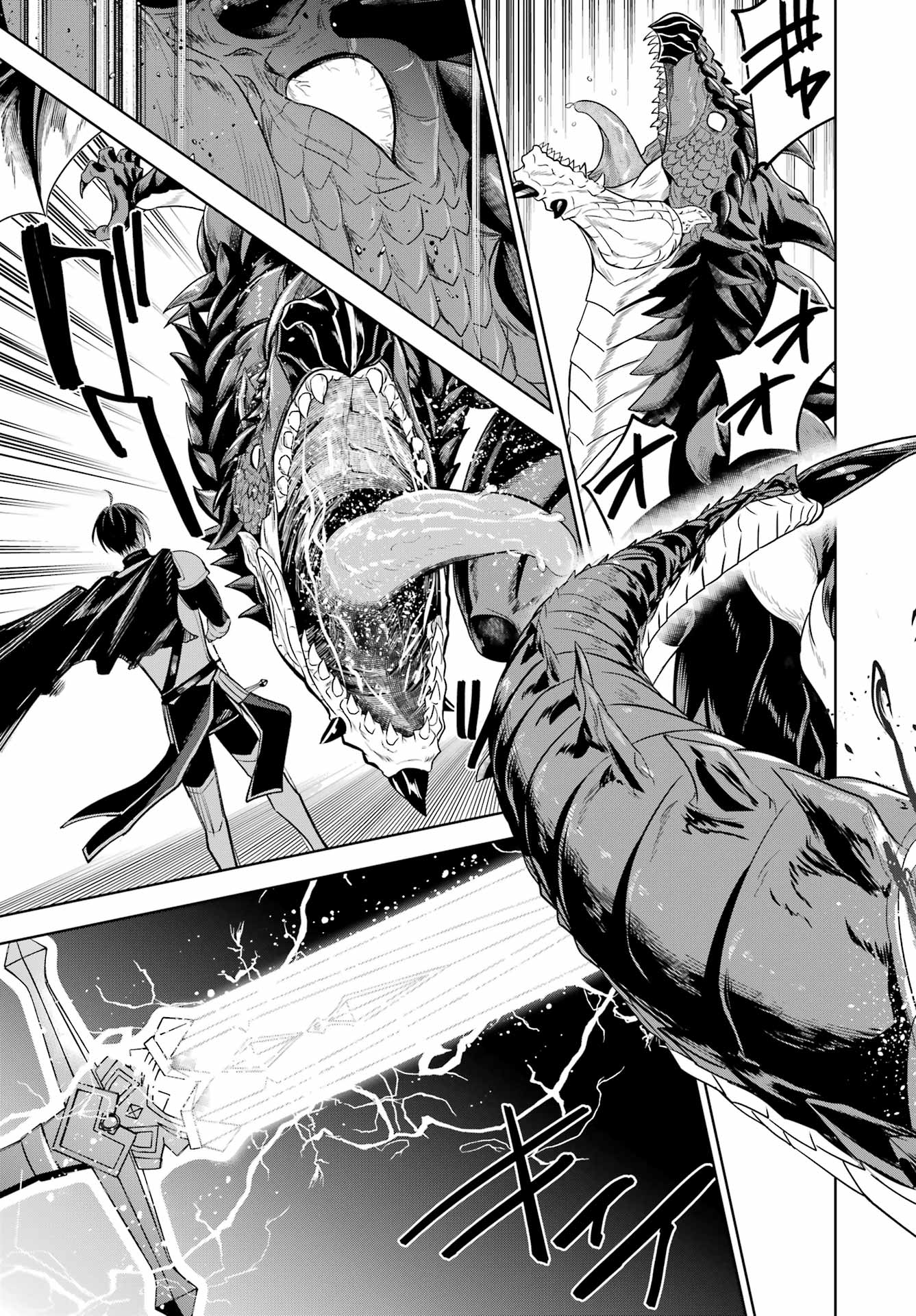 勇者パーティーの荷物持ち Chap 37 - Next Chap 38