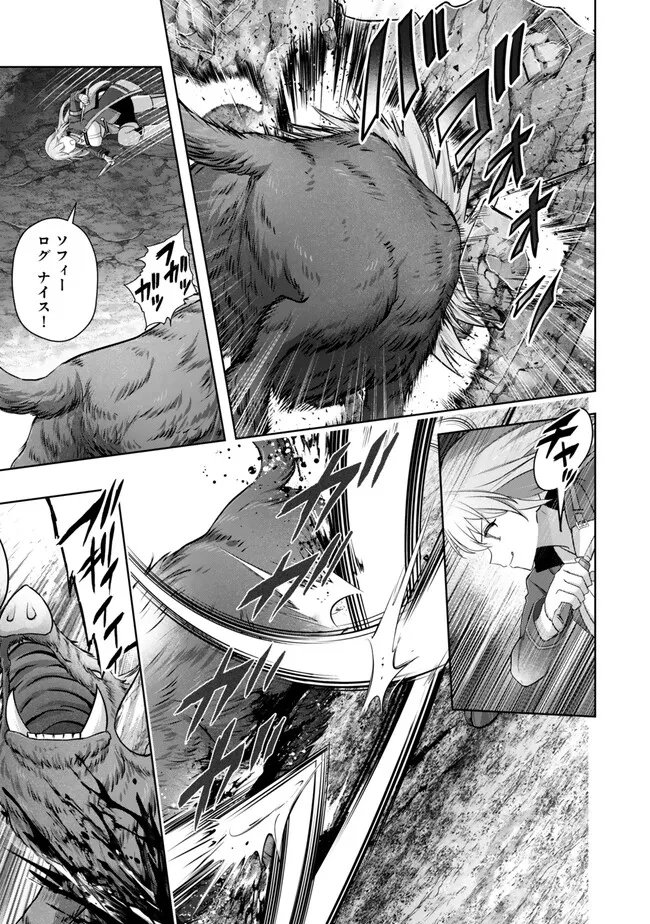 Yuusha Party wo Oidasareta Kiyoubinbou: Party Jijou de Fuyojitsushi wo Yatteita Kenshi, Bannou e to Itaru Chap 59.2 - Next Chap 60.2