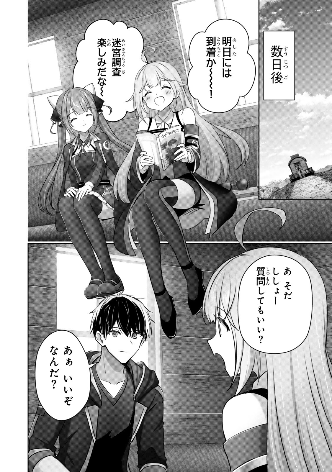 Yuusha Party wo Oidasareta Kiyoubinbou: Party Jijou de Fuyojitsushi wo Yatteita Kenshi, Bannou e to Itaru Chap 61.2 - Next Chap 62.2