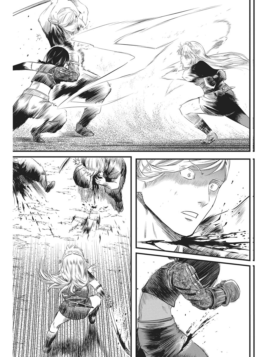 勇気あるものより散れ Chap 88 - Next Chap 89