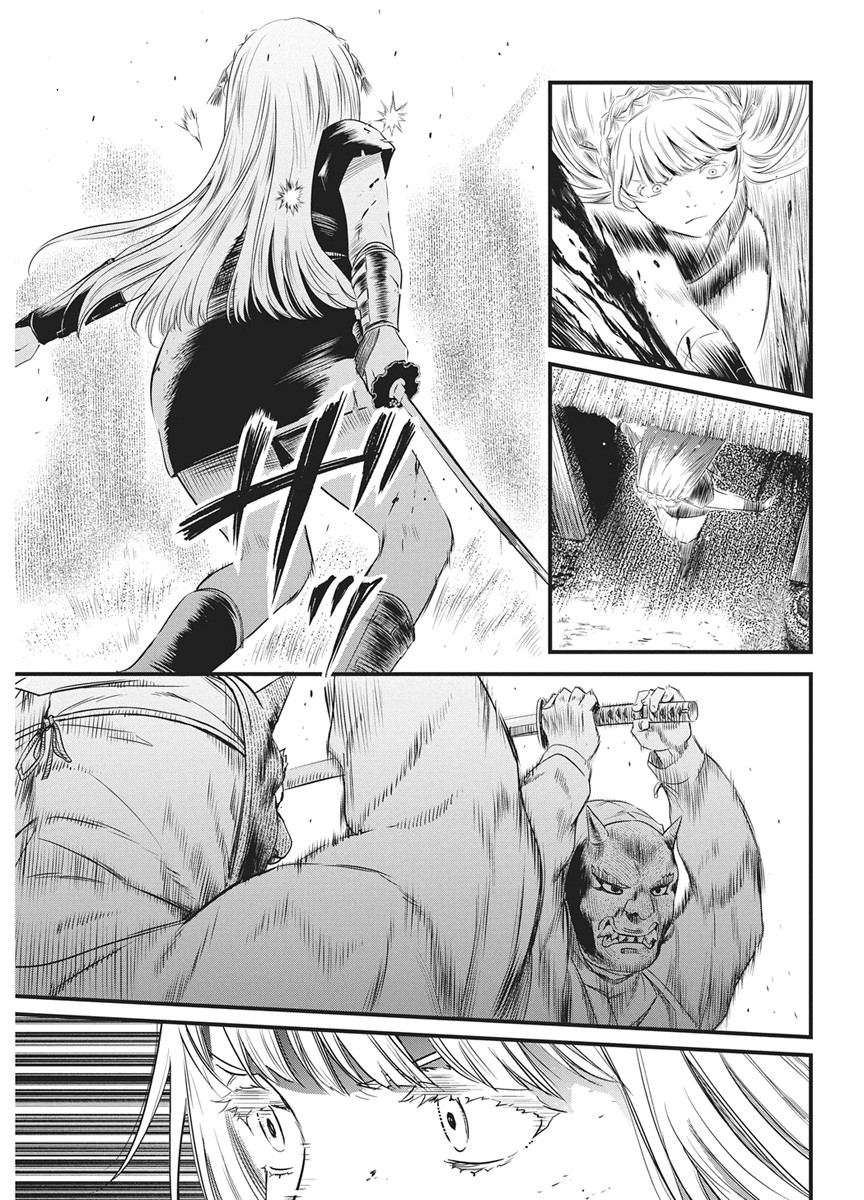 勇気あるものより散れ Chap 89 - Next Chap 90