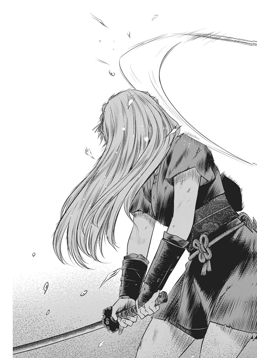 勇気あるものより散れ Chap 92 - Next Chap 93