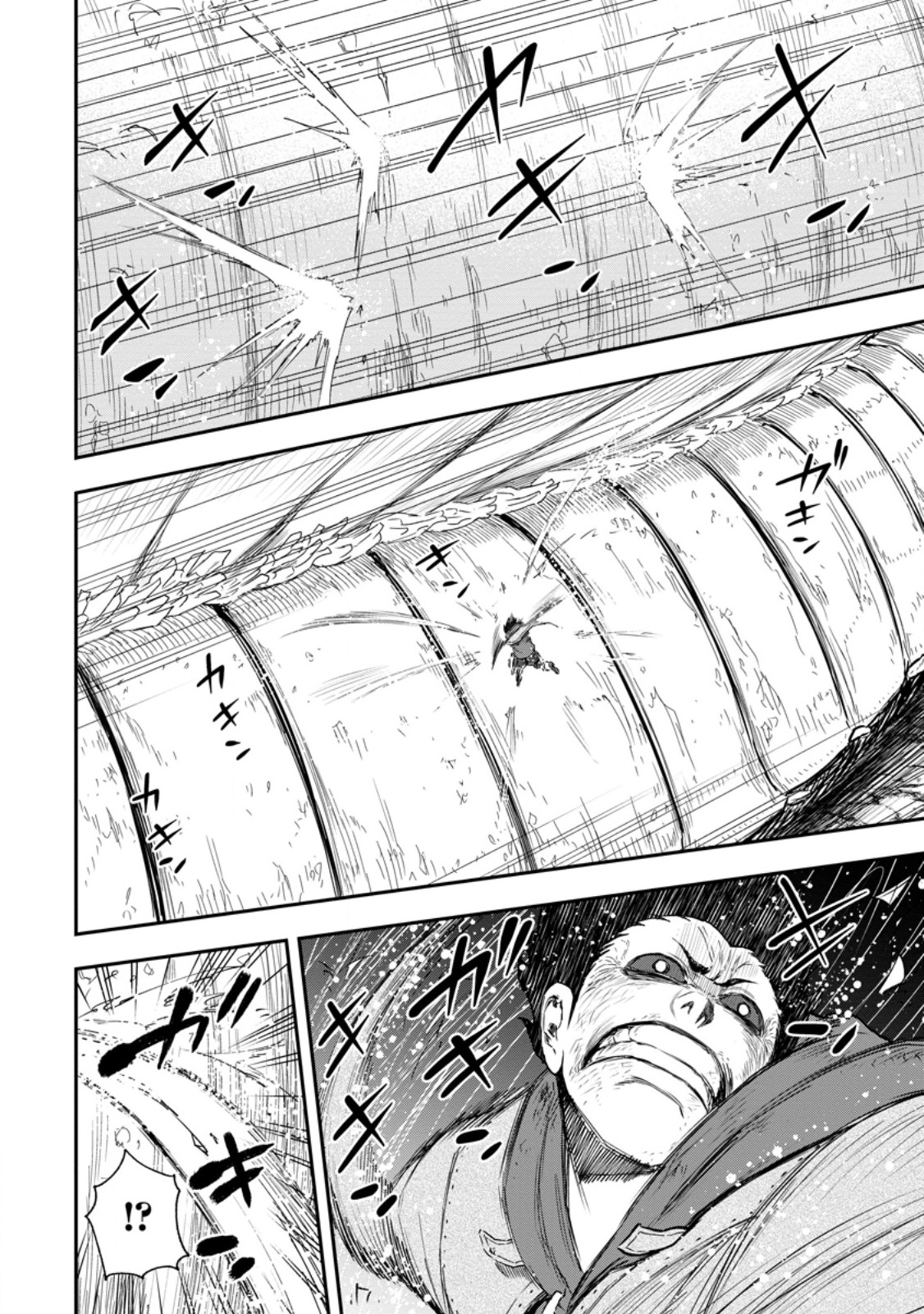 Zatsuyou Fuyojutsushi ga Jibun no Saikyou ni Kidzuku made Chap 53.1 - Next Chap 54.1