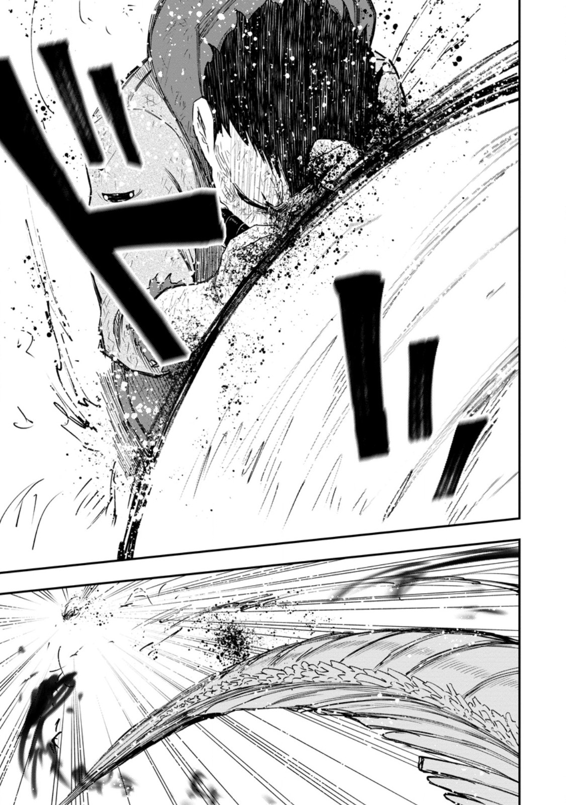 Zatsuyou Fuyojutsushi ga Jibun no Saikyou ni Kidzuku made Chap 53.1 - Next Chap 54.1