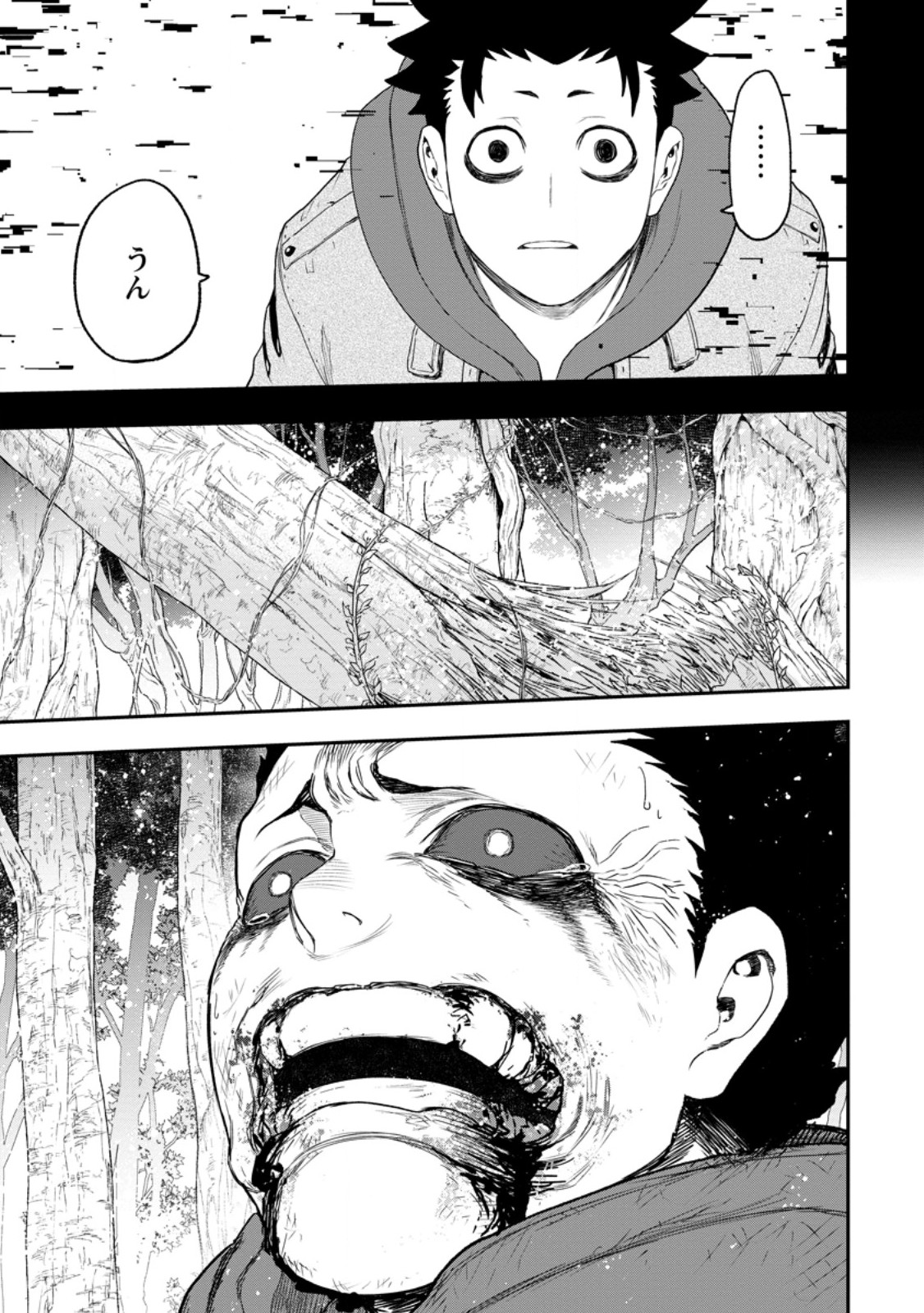 Zatsuyou Fuyojutsushi ga Jibun no Saikyou ni Kidzuku made Chap 52.4 - Next Chap 53.4
