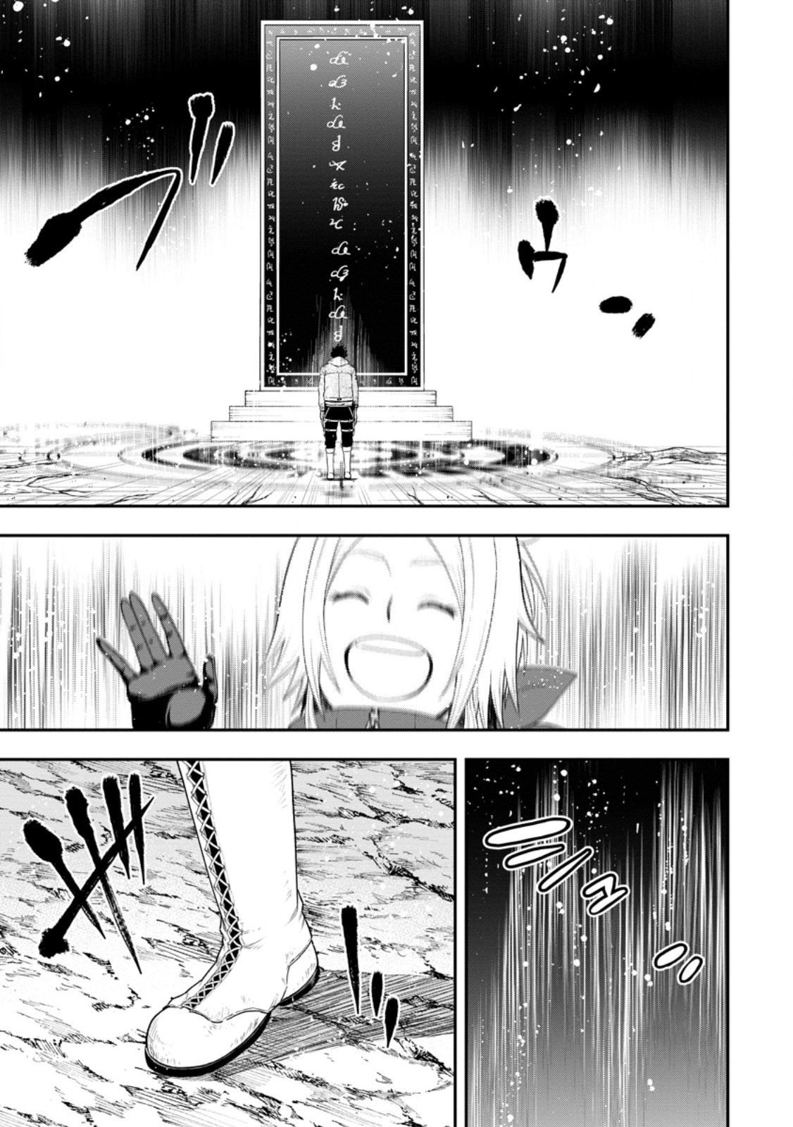 Zatsuyou Fuyojutsushi ga Jibun no Saikyou ni Kidzuku made Chap 52.5 - Next Chap 53.5