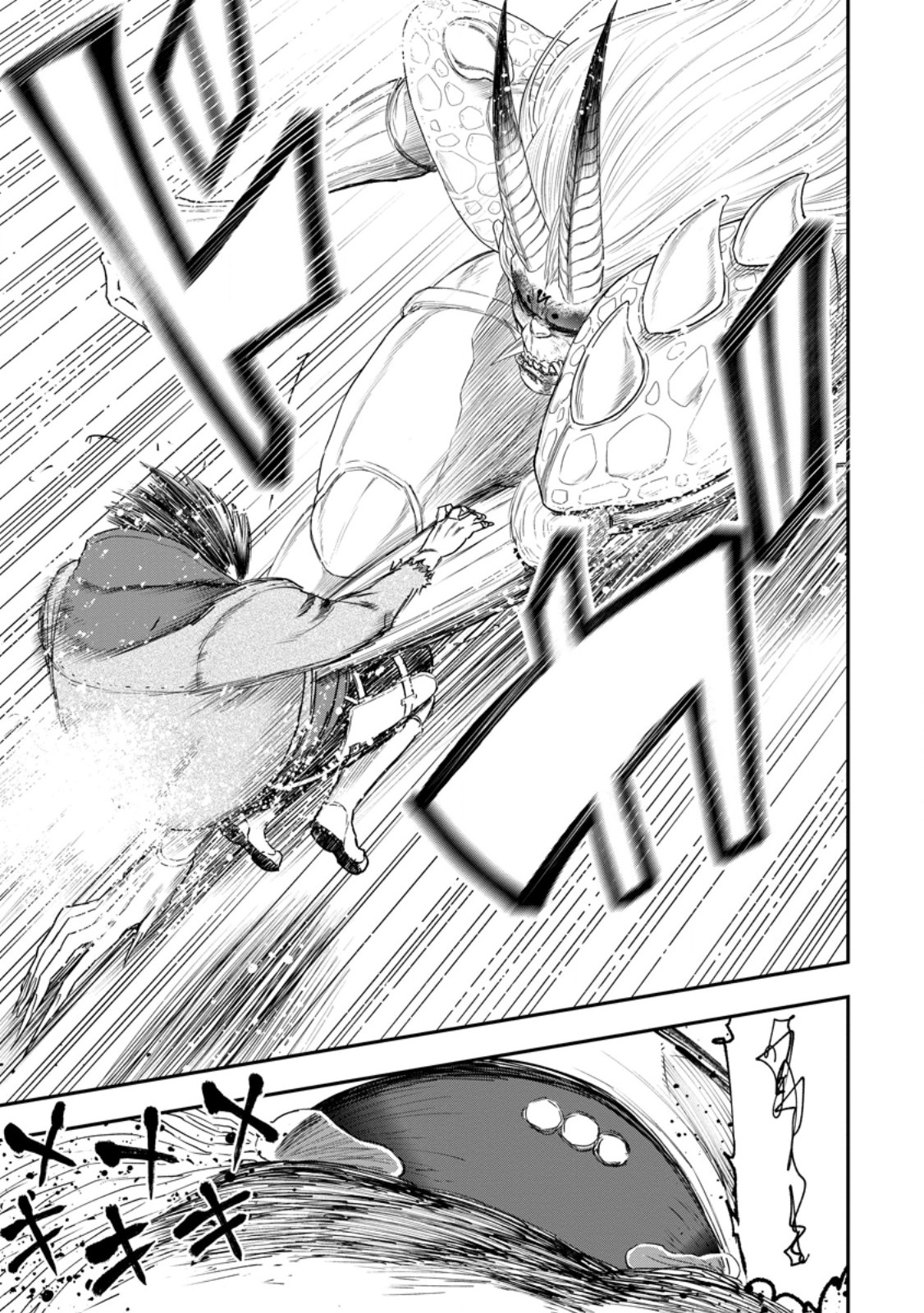 Zatsuyou Fuyojutsushi ga Jibun no Saikyou ni Kidzuku made Chap 52.2 - Next Chap 53.2