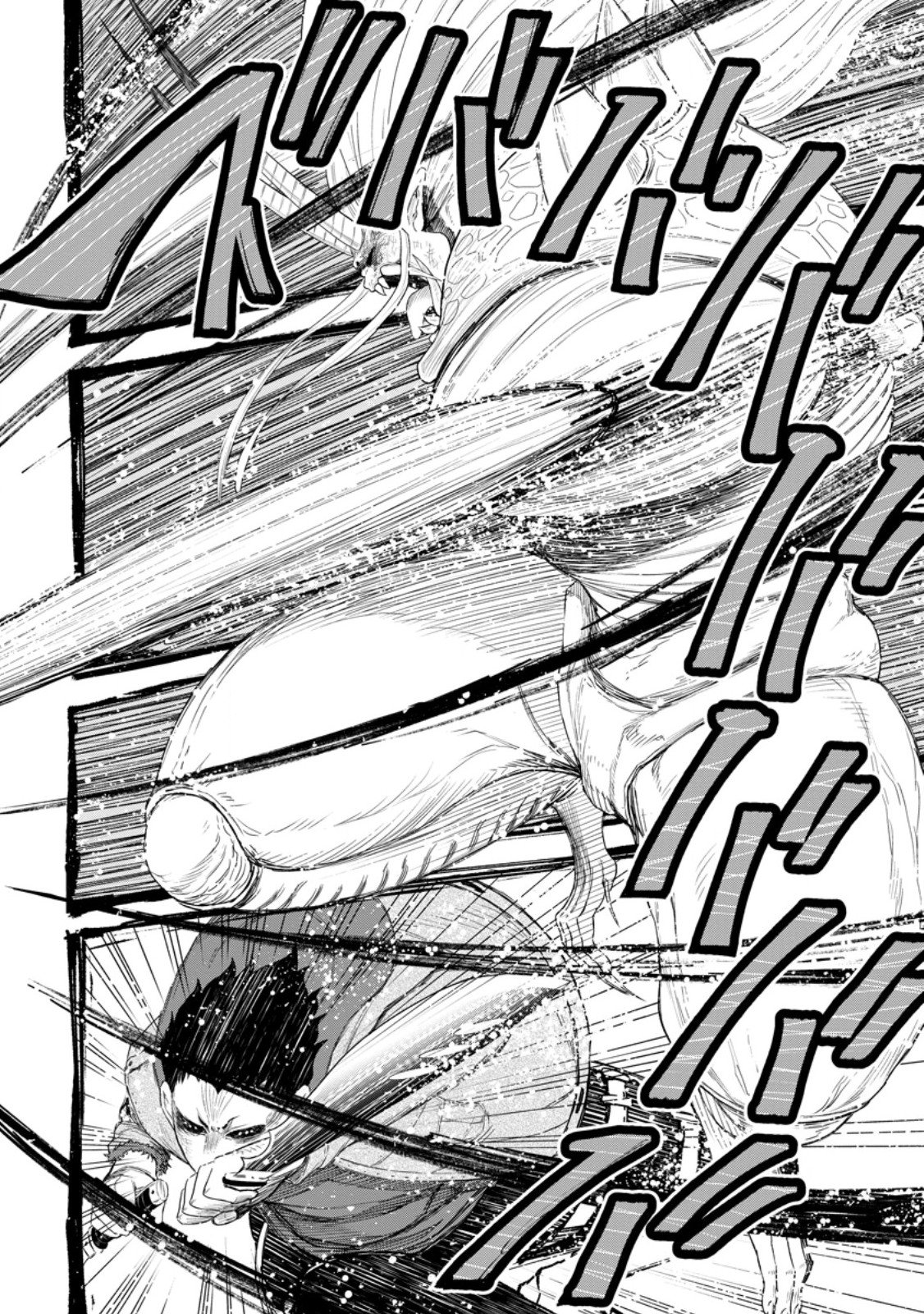 Zatsuyou Fuyojutsushi ga Jibun no Saikyou ni Kidzuku made Chap 52.3 - Next Chap 53.3