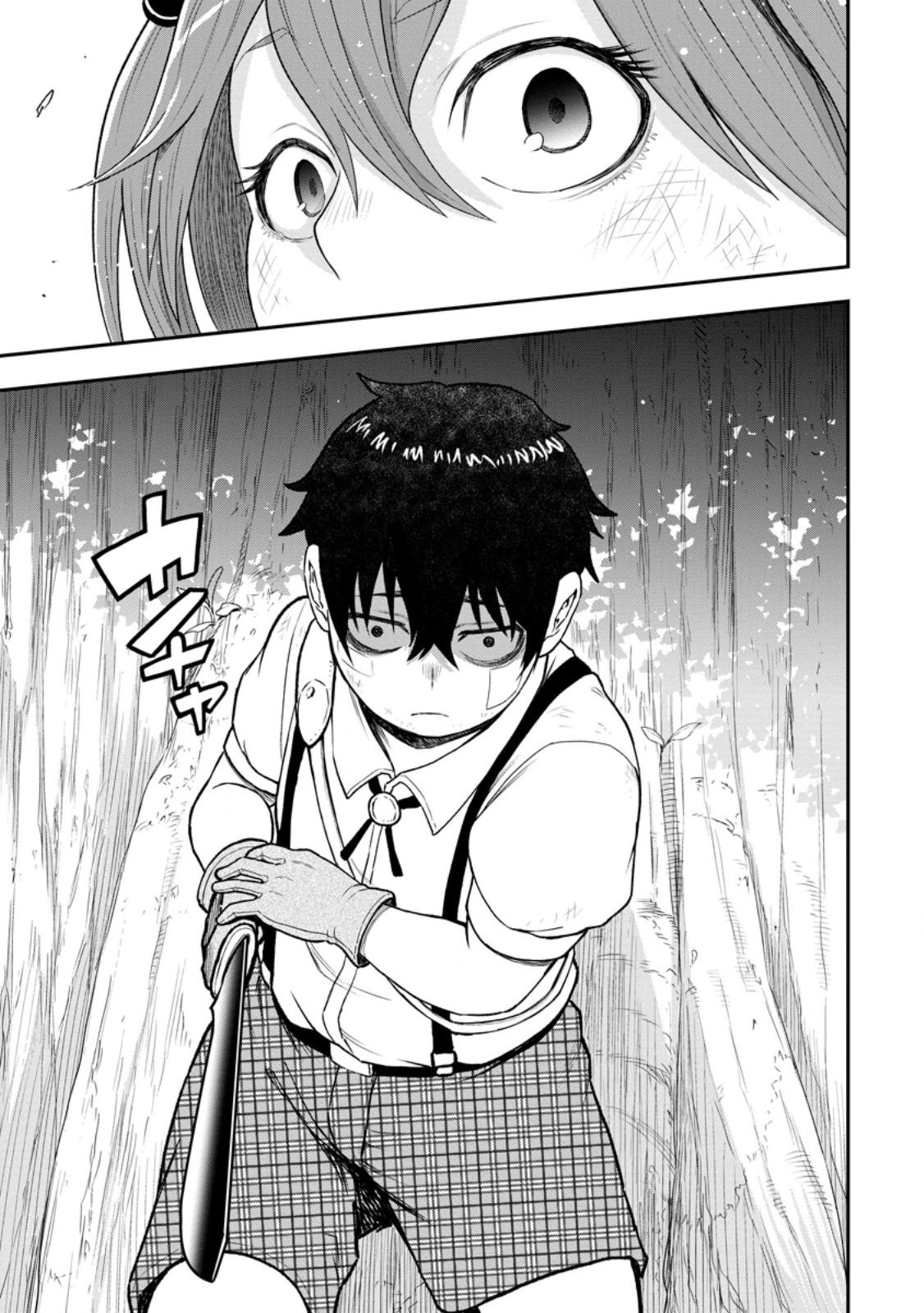 雑用付与術師が自分の最強に気付くまで Chap 55.4 - Next Chap 56.4