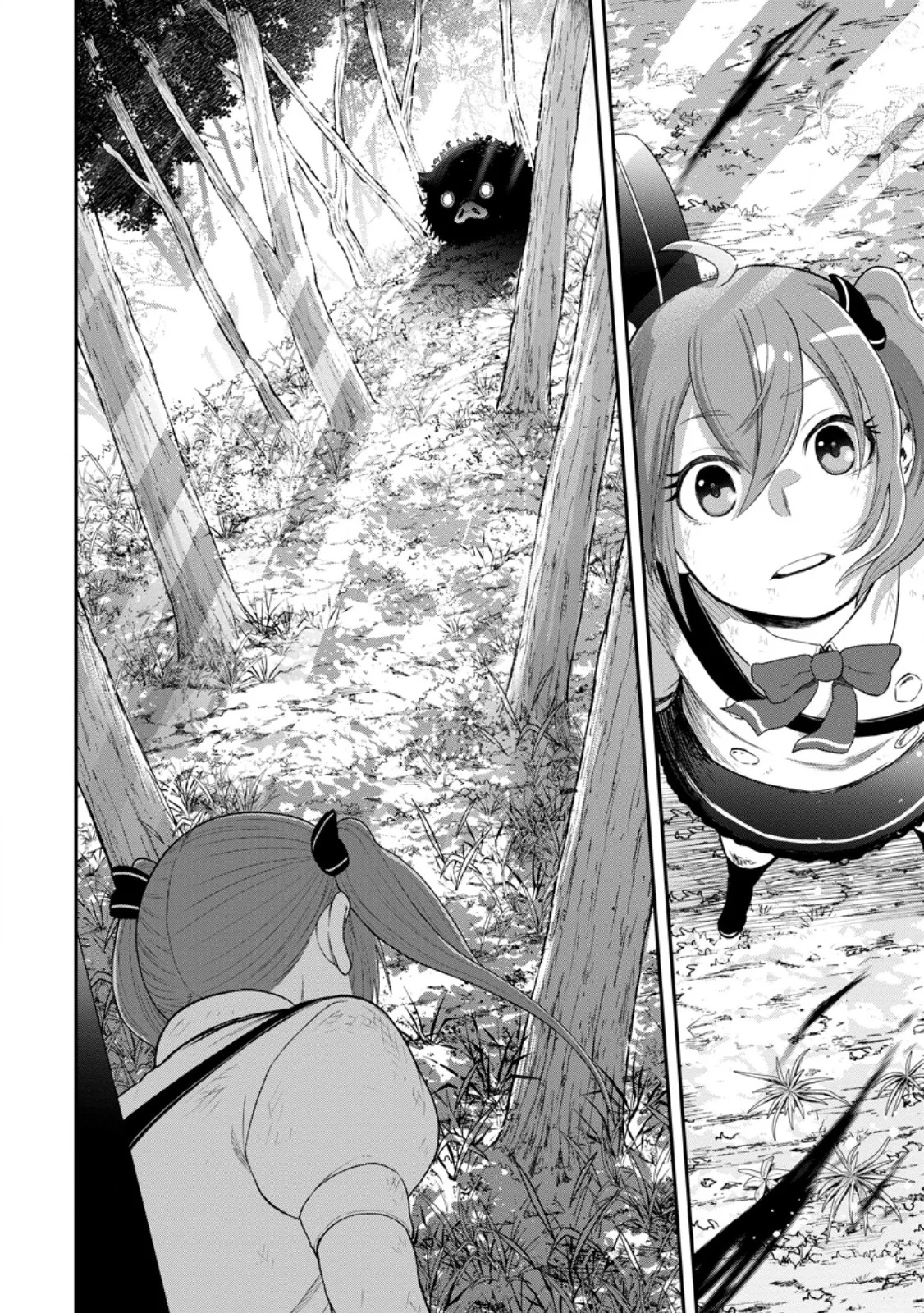 雑用付与術師が自分の最強に気付くまで Chap 55.3 - Next Chap 56.3