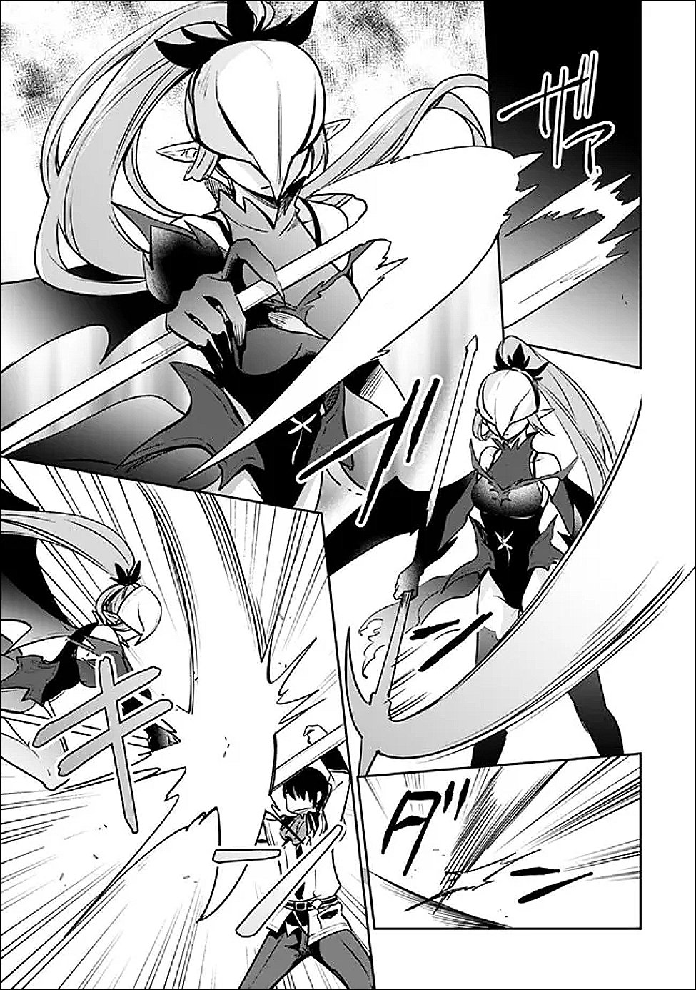 Zennin Ossan, Umare Kawattara SSS Rank Jinsei ga Kakutei Shita Chap 144 - Next Chap 145