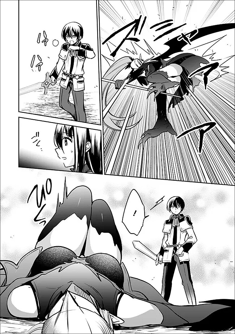 Zennin Ossan, Umare Kawattara SSS Rank Jinsei ga Kakutei Shita Chap 144 - Next Chap 145