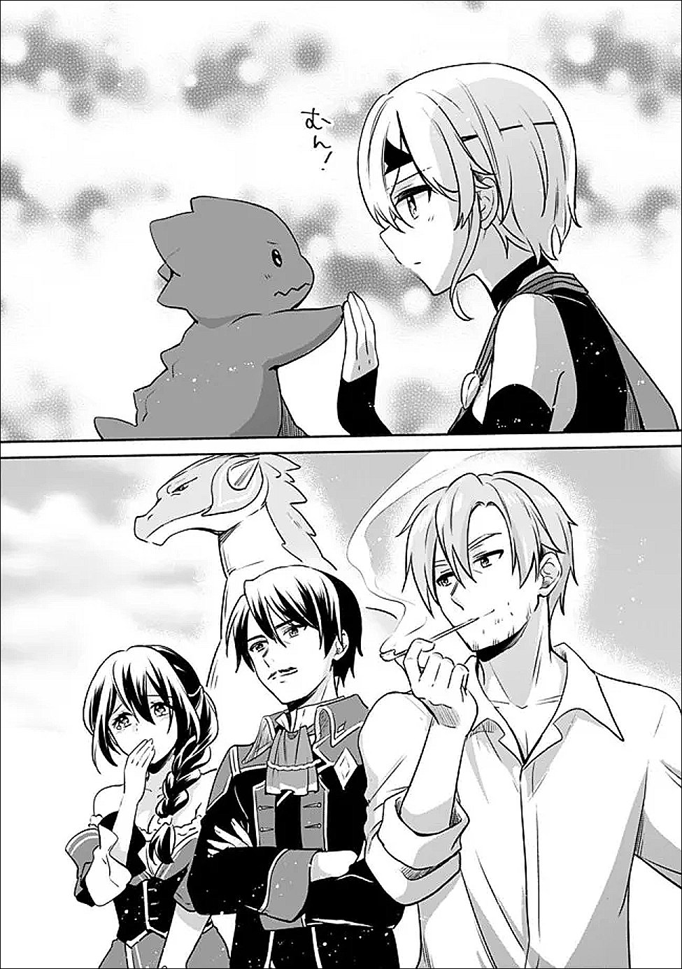 Zennin Ossan, Umare Kawattara SSS Rank Jinsei ga Kakutei Shita Chap 145 - Next Chap 146
