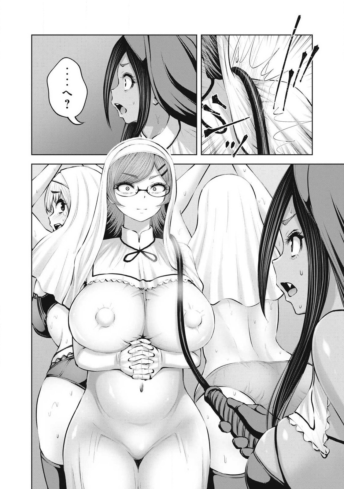 ゾンビ世界でハーレムをつくろう! Chap 32.1 - Next Chap 33.1