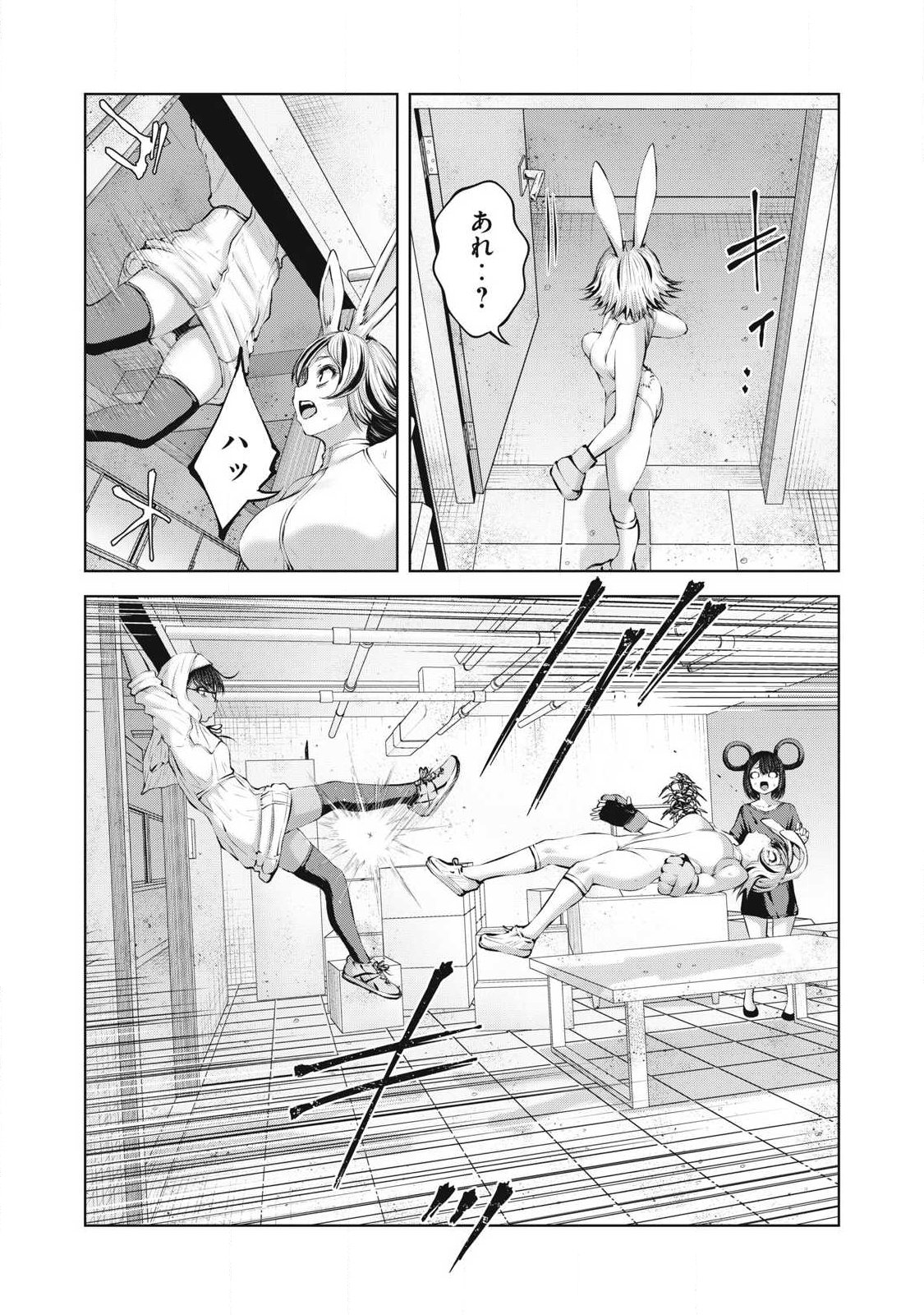 ゾンビ世界でハーレムをつくろう! Chap 33.1 - Next Chap 34.1
