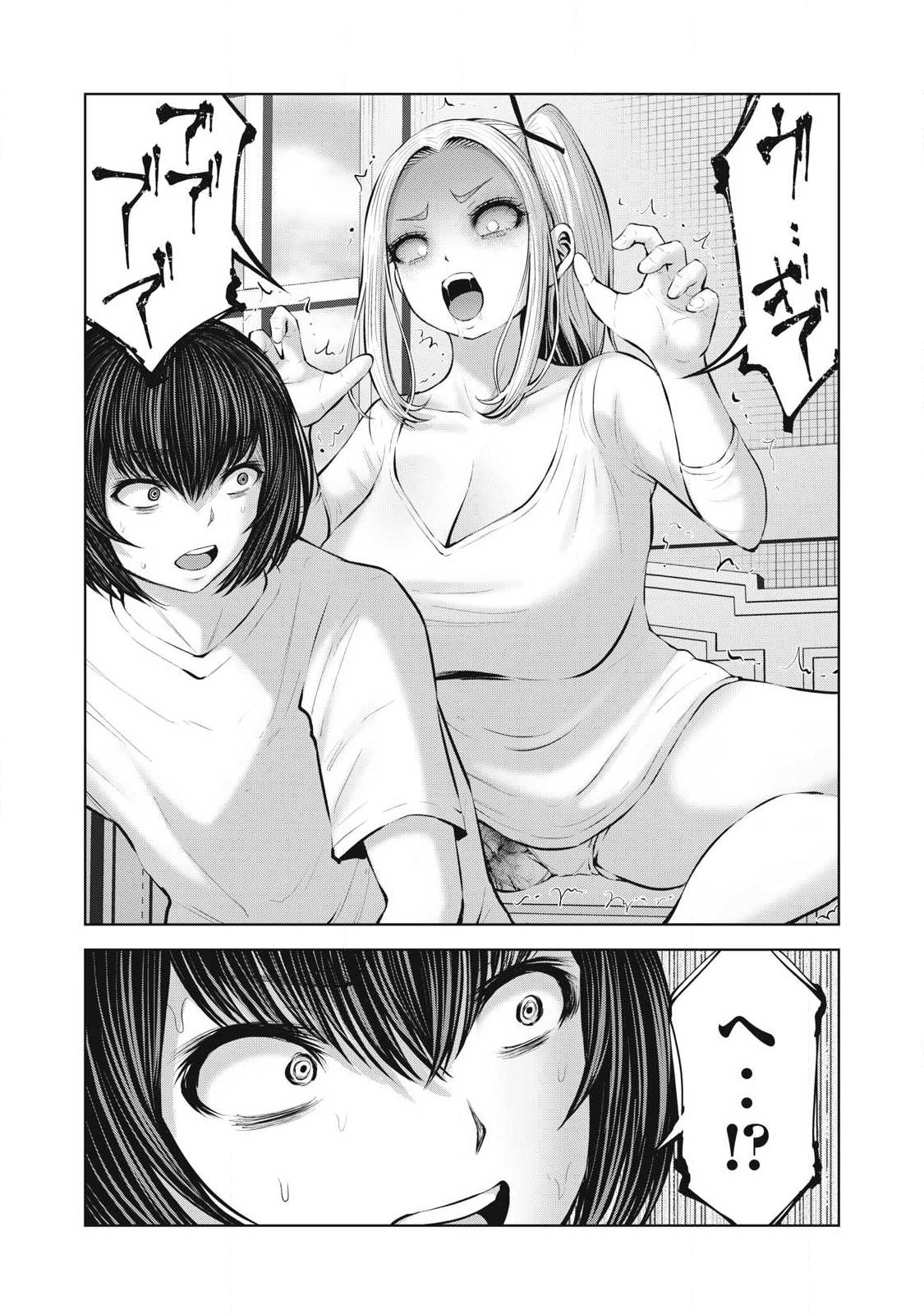 ゾンビ世界でハーレムをつくろう! Chap 36.2 - Next Chap 37.2