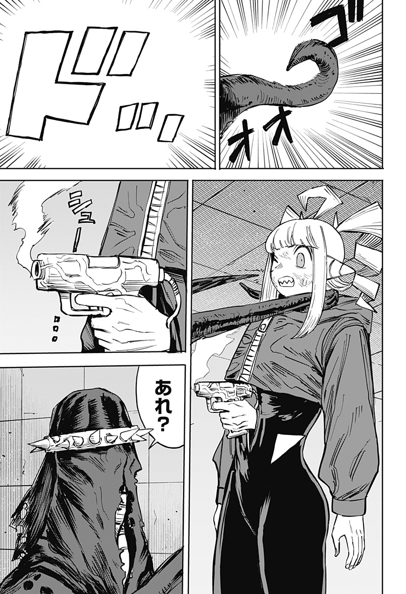 暗黒デルタ Chap 30 - Next Chap 31