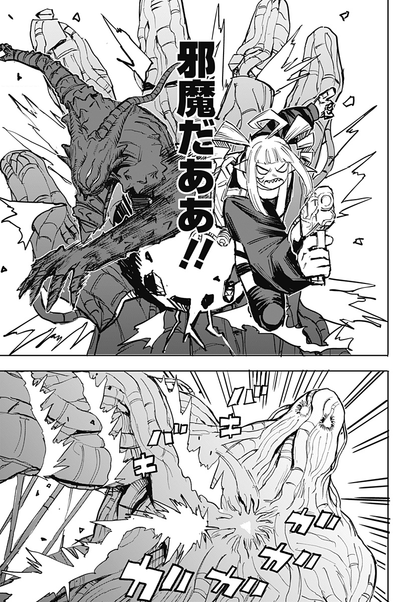 暗黒デルタ Chap 34 - Next Chap 35