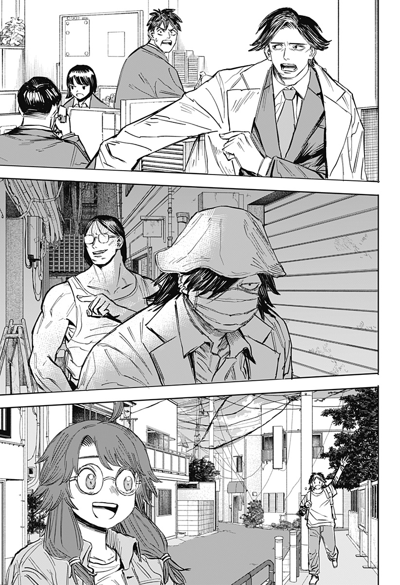 暗黒デルタ Chap 35 - Next Chap 36