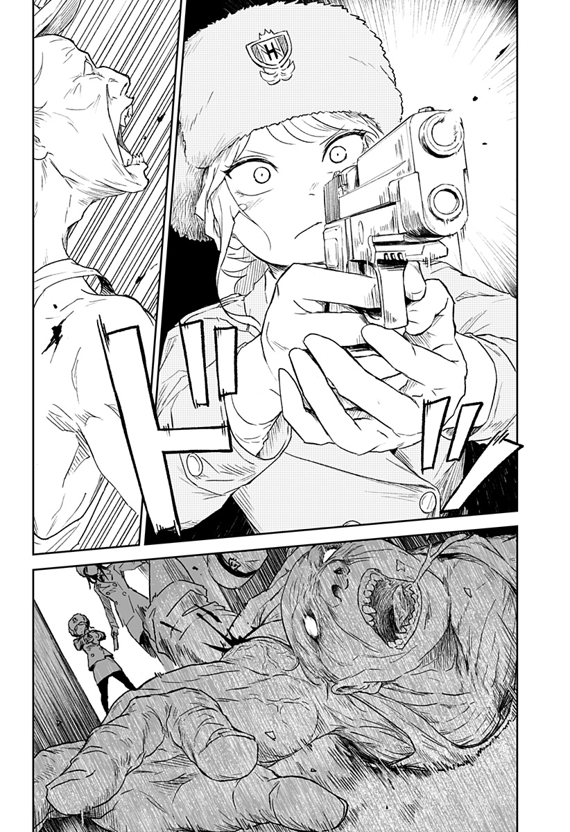 アストロベイビー Chap 33 - Next Chap 34