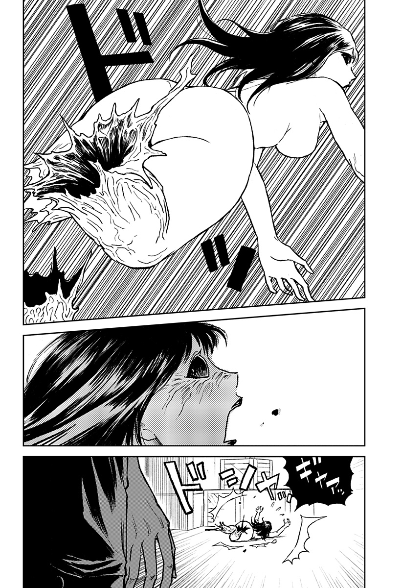 アストロベイビー Chap 30 - Next Chap 31