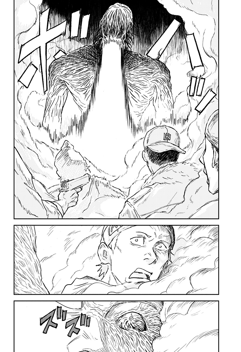 アストロベイビー Chap 31 - Next Chap 32