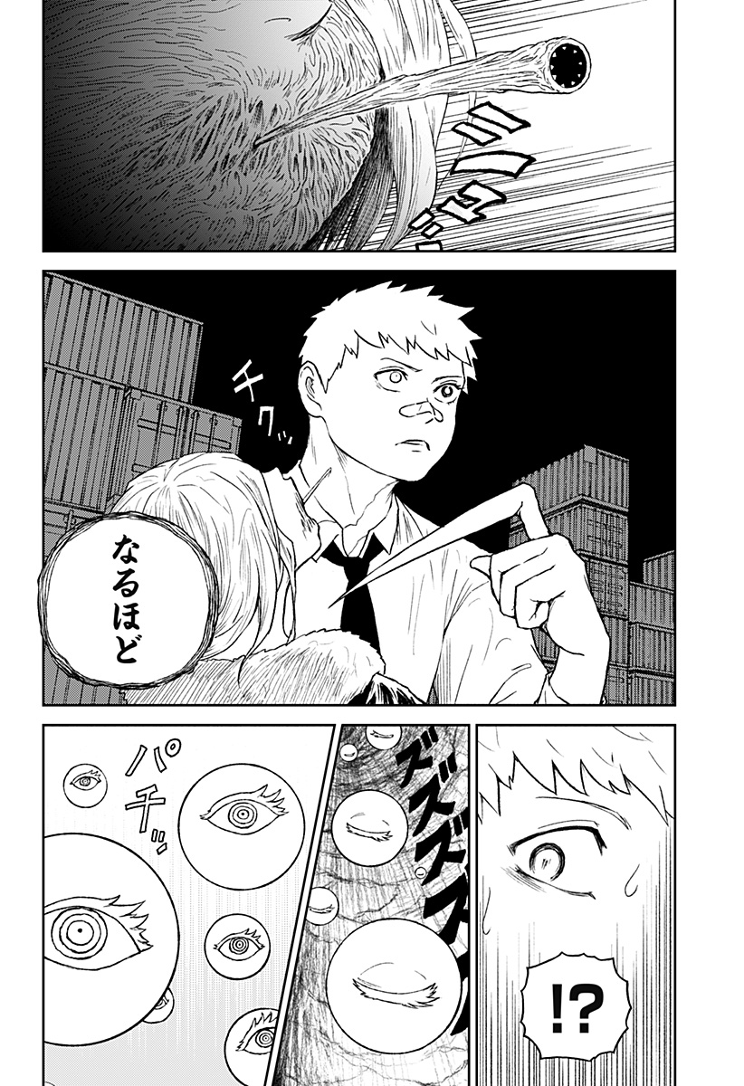 アストロベイビー Chap 37 - Next Chap 38