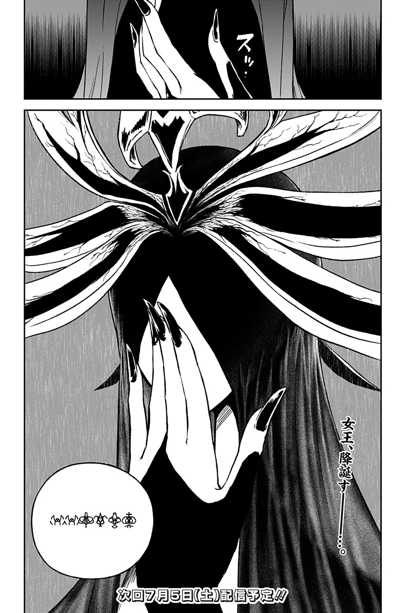 アストロベイビー Chap 37 - Next Chap 38