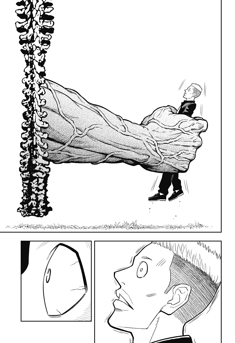 アスラの沙汰 Chap 1 - Next Chap 2