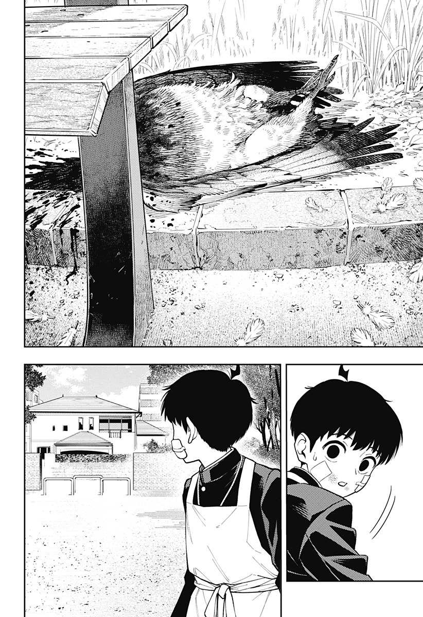 アスラの沙汰 Chap 17 - Next Chap 18