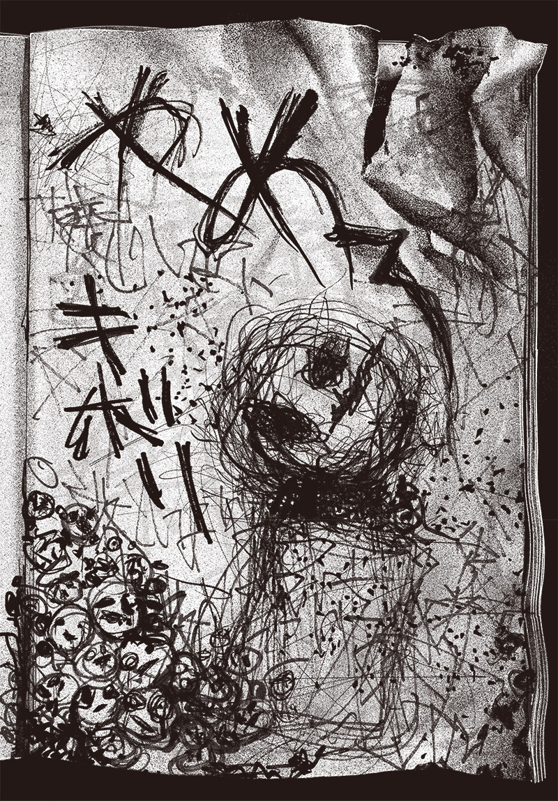 バグエゴ Chap 3 - Next Chap 4