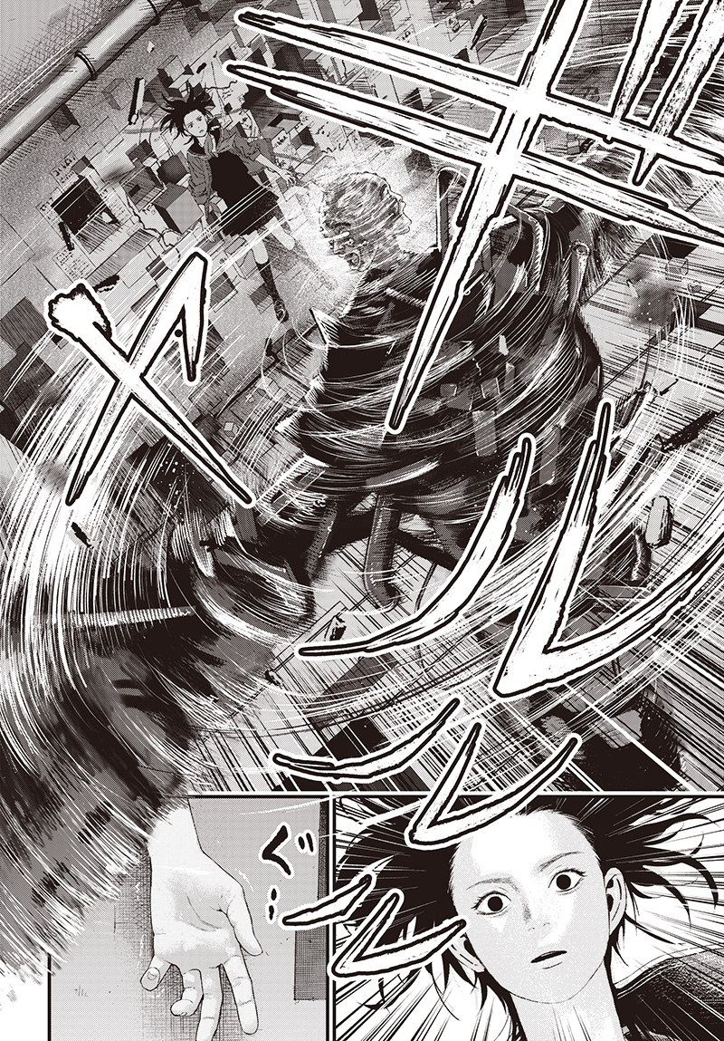 バグエゴ Chap 9 - Next Chap 10