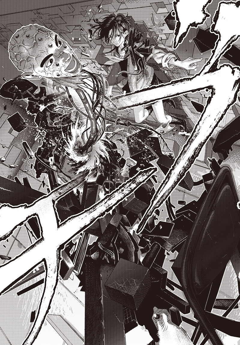 バグエゴ Chap 9 - Next Chap 10