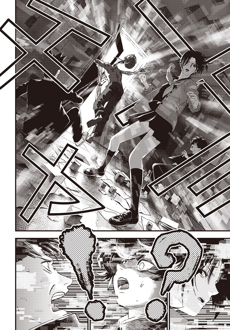 バグエゴ Chap 9 - Next Chap 10