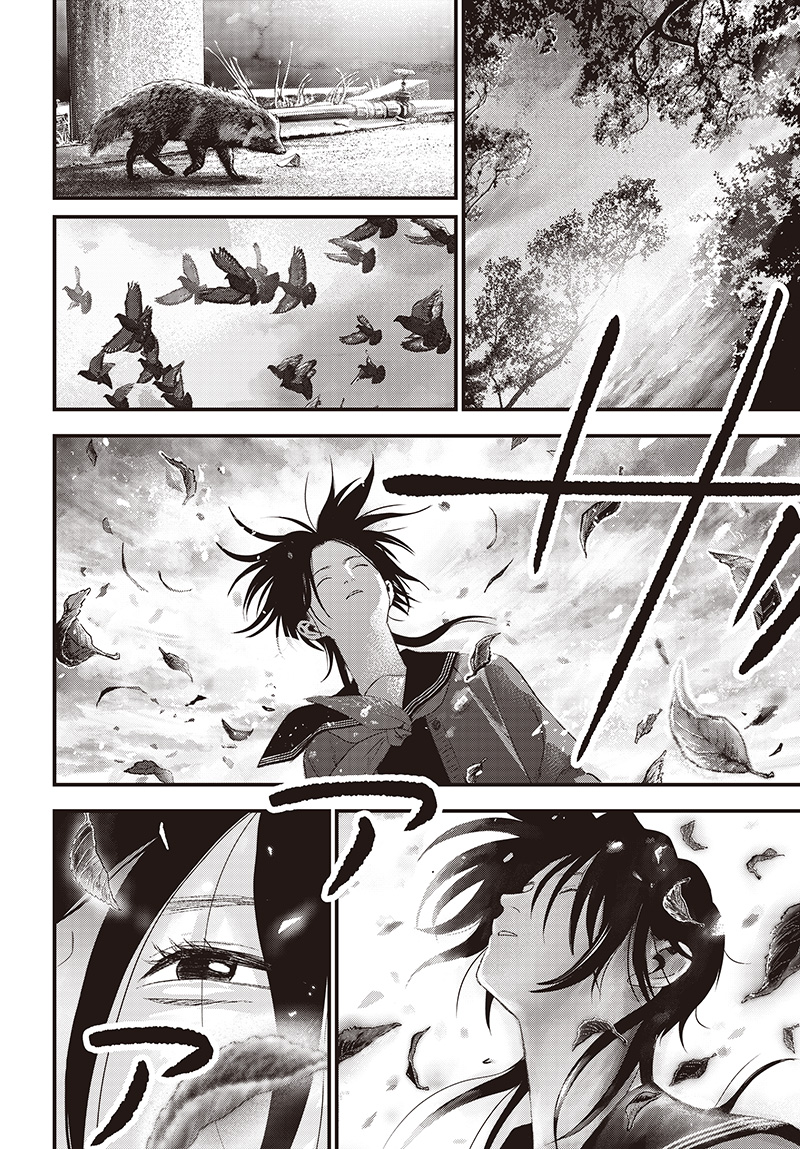 バグエゴ Chap 9 - Next Chap 10