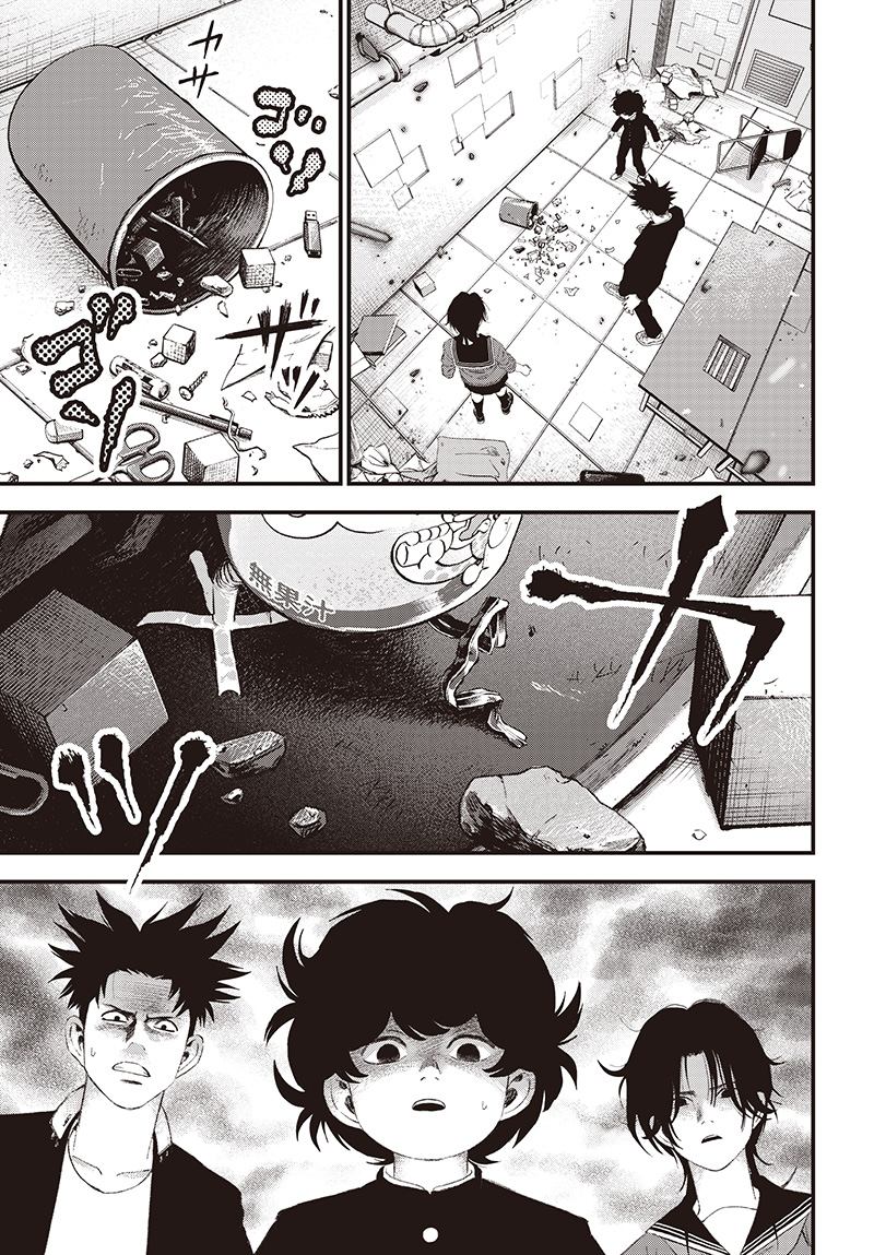 バグエゴ Chap 9 - Next Chap 10